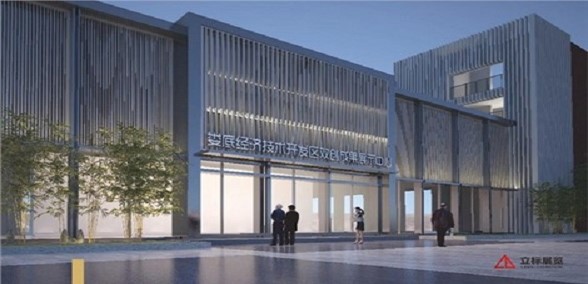 娄底经开区双创成果展示中心