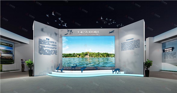 “守护好一江碧水”生态文明成果展
